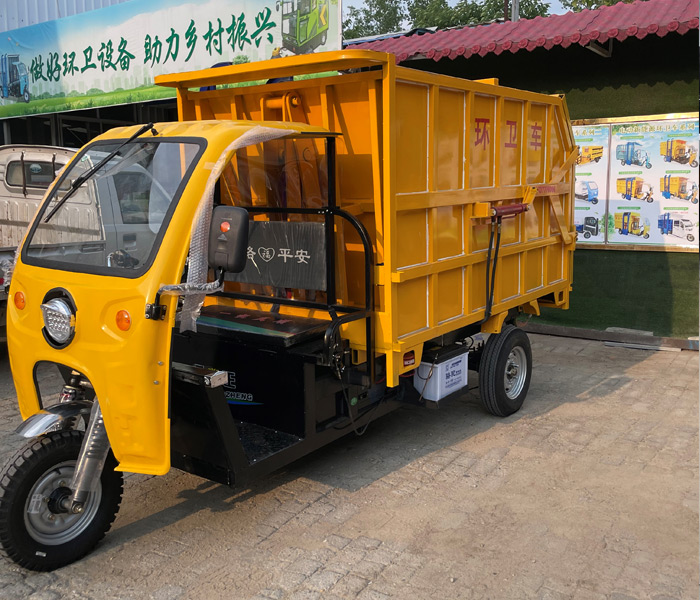 三輪電動全推式壓縮垃圾車